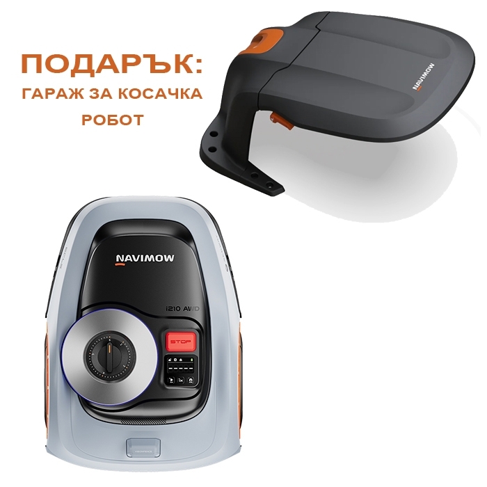 Косачка робот SEGWAY NAVIMOW i210 AWD - 